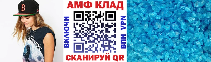 Amphetamine Premium  Сковородино 