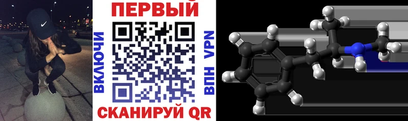 Амфетамин 97% Сковородино