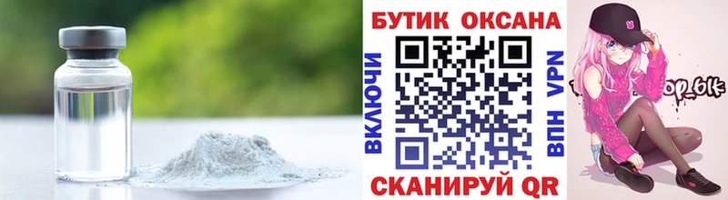 БУТИРАТ 1.4BDO  ссылка на мегу онион  Сковородино 