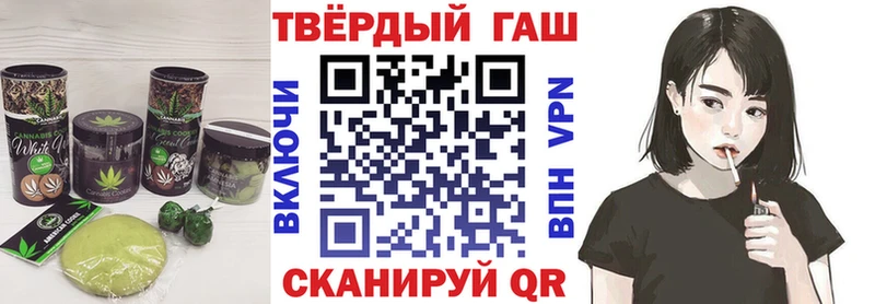 наркотики  Сковородино  Cannafood марихуана 