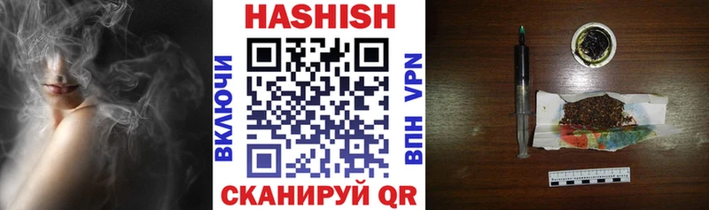 даркнет сайт  гидра ССЫЛКА  ГАШ hashish  Сковородино 
