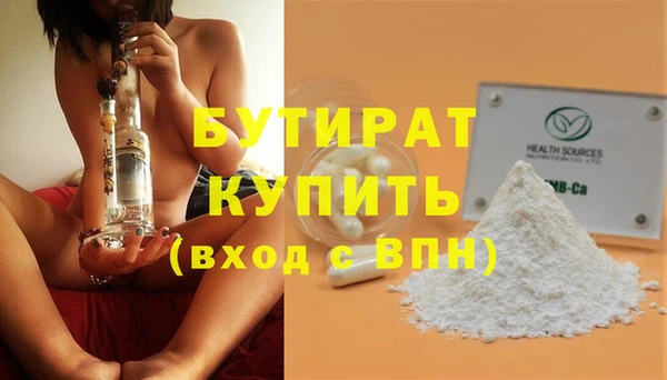 кокаин Балахна