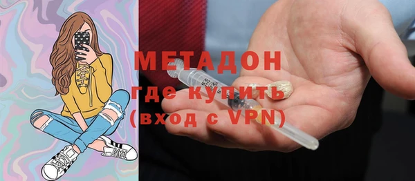 кокаин Белокуриха