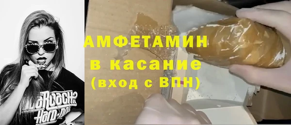 амфетамин Белоозёрский