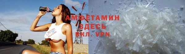 бутират Беломорск