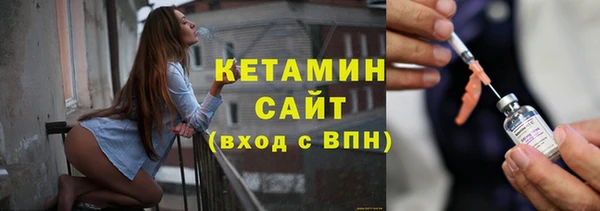 кокаин Балахна