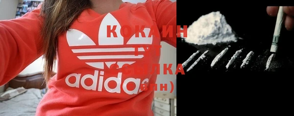 бутират Беломорск