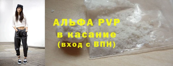 бутират Беломорск
