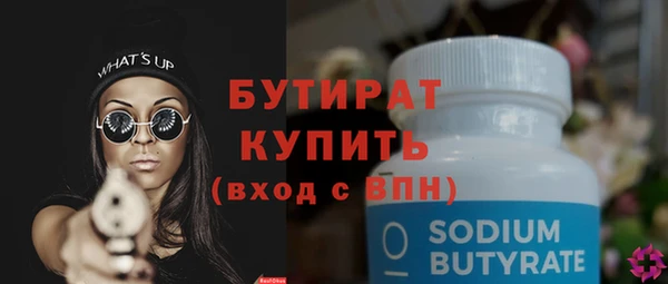прущие грибы Баксан
