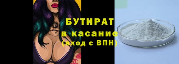прущие грибы Балабаново