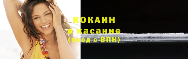 кокаин Балахна