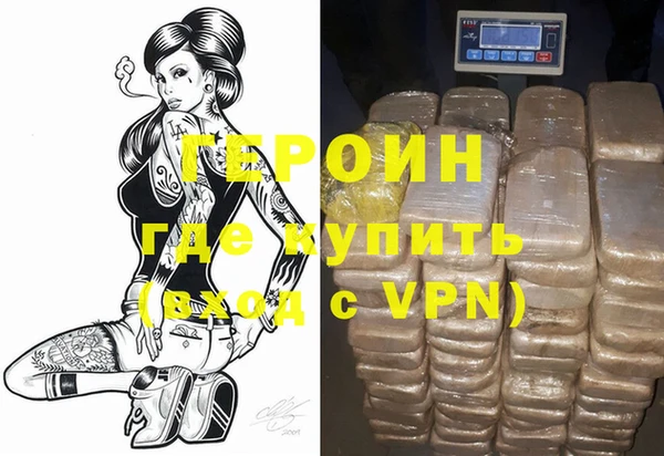 кокаин Белокуриха