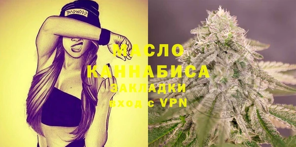 амфетамин Белоозёрский