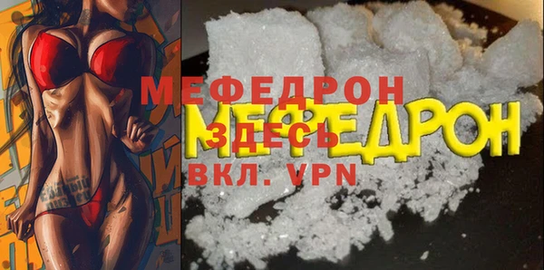 бутират Беломорск