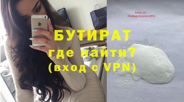 амфетамин Белоозёрский