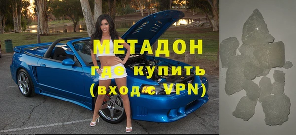 амфетамин Белоозёрский