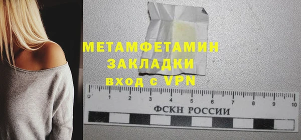 амфетамин Белоозёрский
