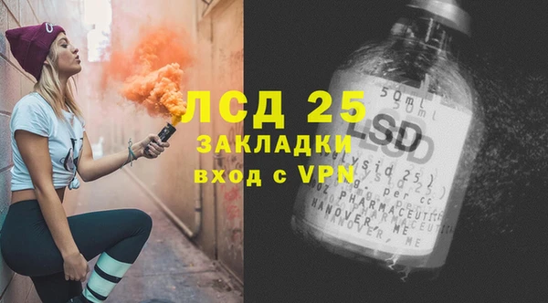 кокаин Белокуриха