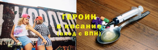 кокаин Балахна