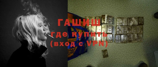 кокаин Балахна