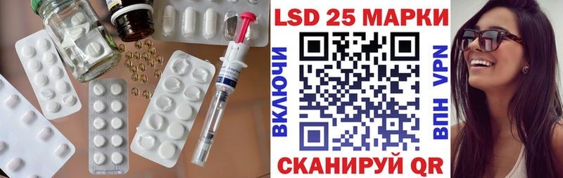 LSD-25 экстази кислота Сковородино
