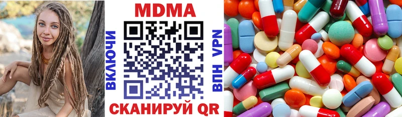 МДМА Molly  сколько стоит  Сковородино 