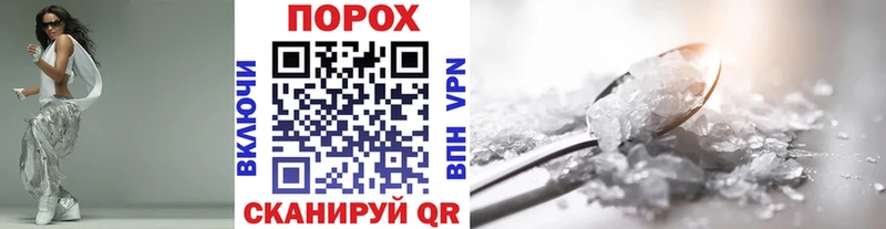 МЕТАМФЕТАМИН Methamphetamine  Сковородино 