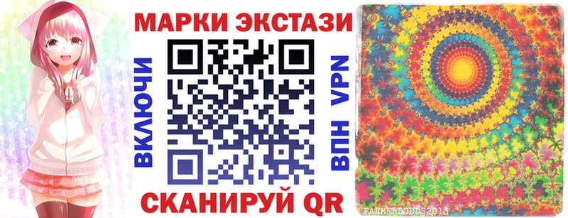 Марки NBOMe 1,8мг  блэк спрут зеркало  shop наркотические препараты  Сковородино 